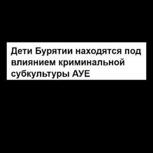жолтый Фло РКБ 03 - ACAB _сборник лечебная грязь