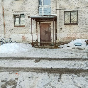 треш