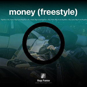 money (freestyle)