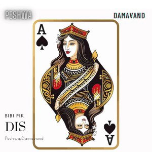 Artist.Peshwa and Dmavand
 Diss hokm label