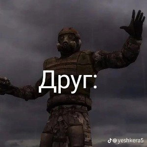 темная полоса 