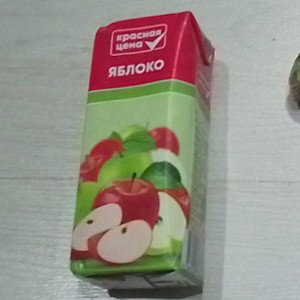 начинающий, лучший
