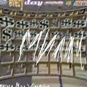 МИЛЛИ
