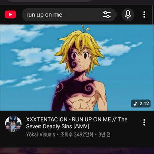 IlJC - Don't give it to curse(where is Enigma)