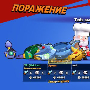 бесмысленые траты!?! 
