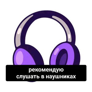 Тонер