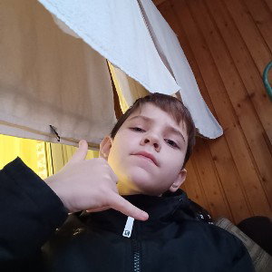 Когда