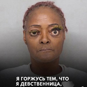 физдонно большой зкленый💚 