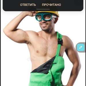 Интересное мест (13:07)