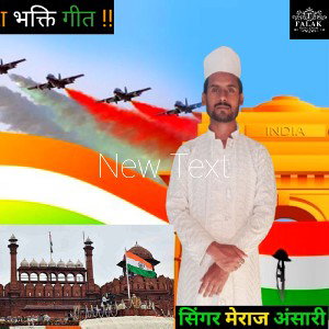 FALAK ROSHNI YouTube Channel 
