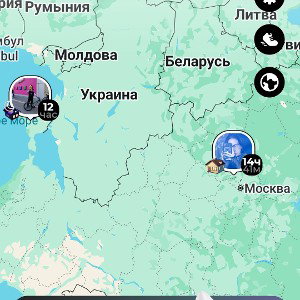 я в Крыму, ты в Москве 