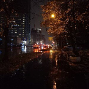 Осенняя