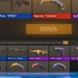 Объяснение треком для Данка