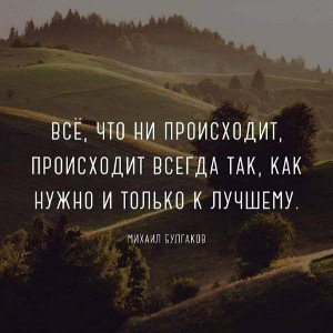 пинал 