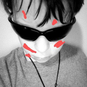 Sick of you