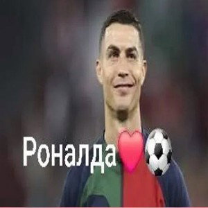 Раналда_мьюзик (intro)