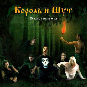 мëртвый анархист (пародия) 