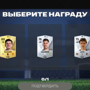 Банда!