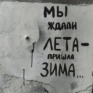Грязный Район 