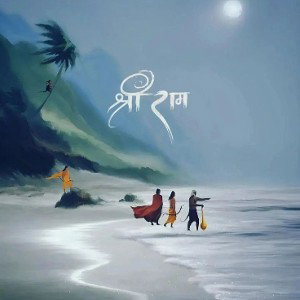 Ram Setu