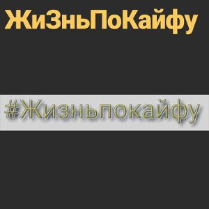 Бомба 