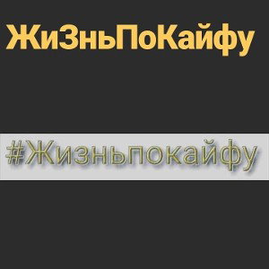 отдуши 