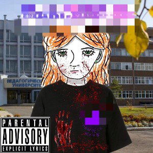 ЩАСГСЩАЧШ часть 2