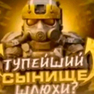 ТСШ