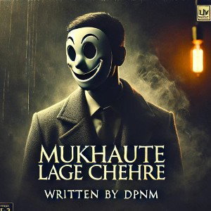 MUKHAUTE LAGE CHEHRE |DPNM| (freestyle) 