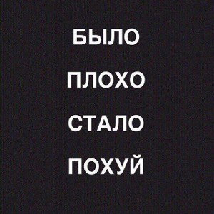 HMVSF - Взлёт