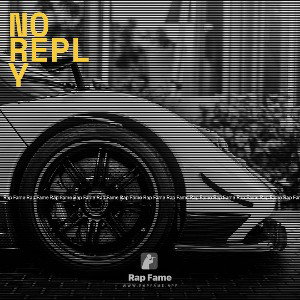 no reply 🎬
