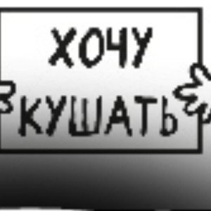 я тут в первые