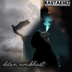 Rastakhiz - delam nemikhast