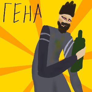 🔥🦖взрыв планеты444.🦖🔥