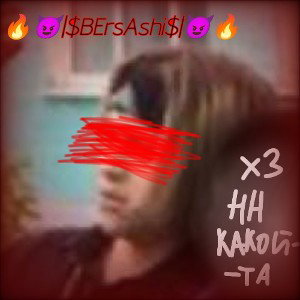 🔥😈|$ВErsAshi$|😈🔥