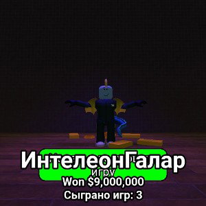 туман