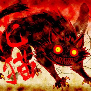 Bakeneko