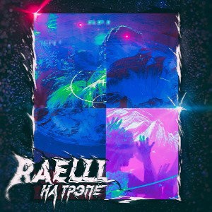 RAELLL