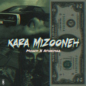 Kara Mizooneh