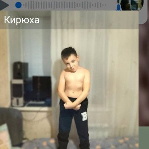 реп
