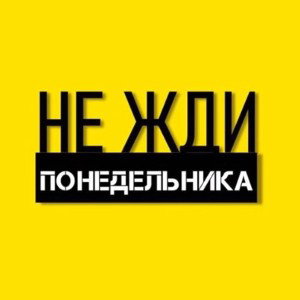 Манера речи