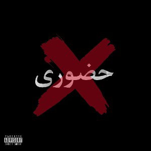 KHAKPOR(FreeStyle)