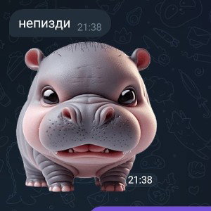 город рейперов