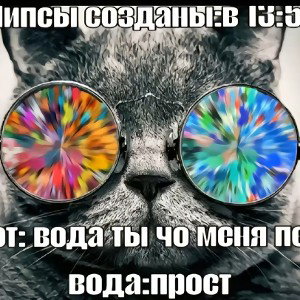 Максим ебалай