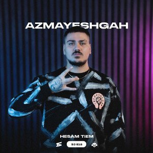 Azmayeshgah [ MTB