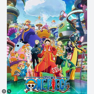 One Piece