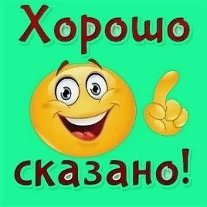 что бл... 
