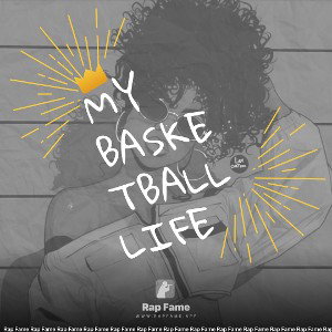 My Basketball Life - PixelE 