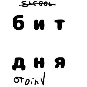 school no typou ))