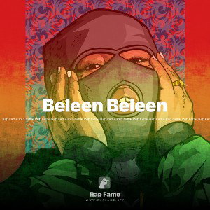 Beleen Beleen